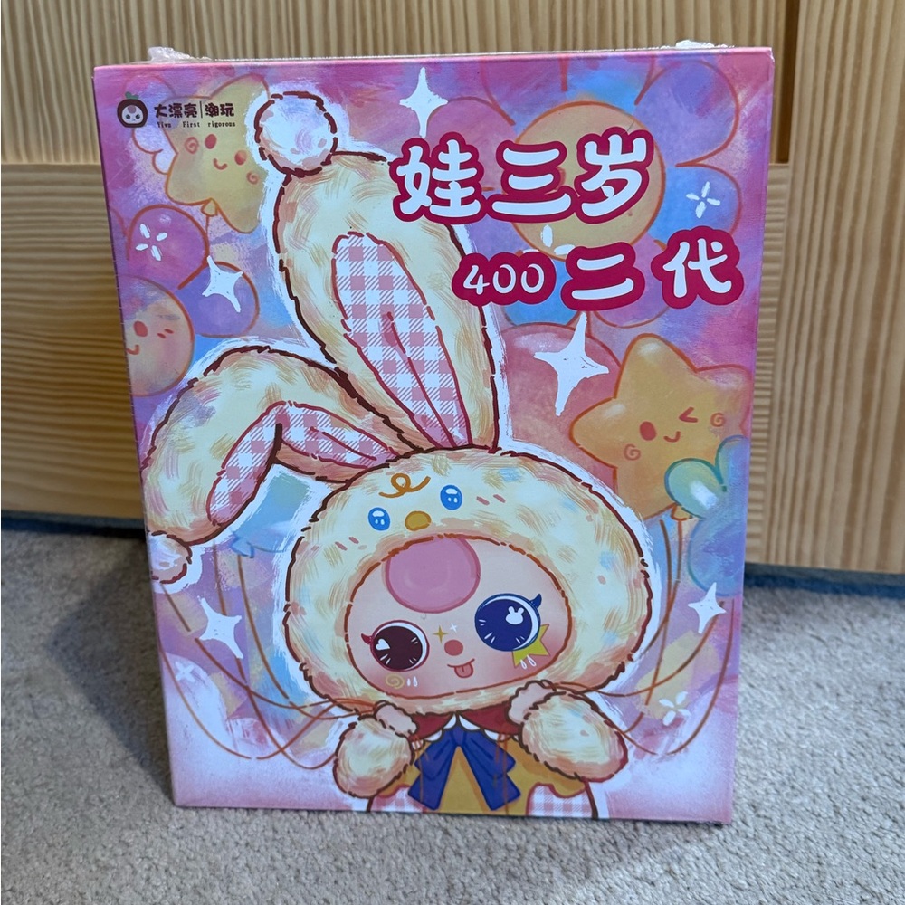 Baby Three V2 400% Blind Box SEALED